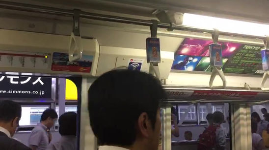 東京モノレール つり革広告